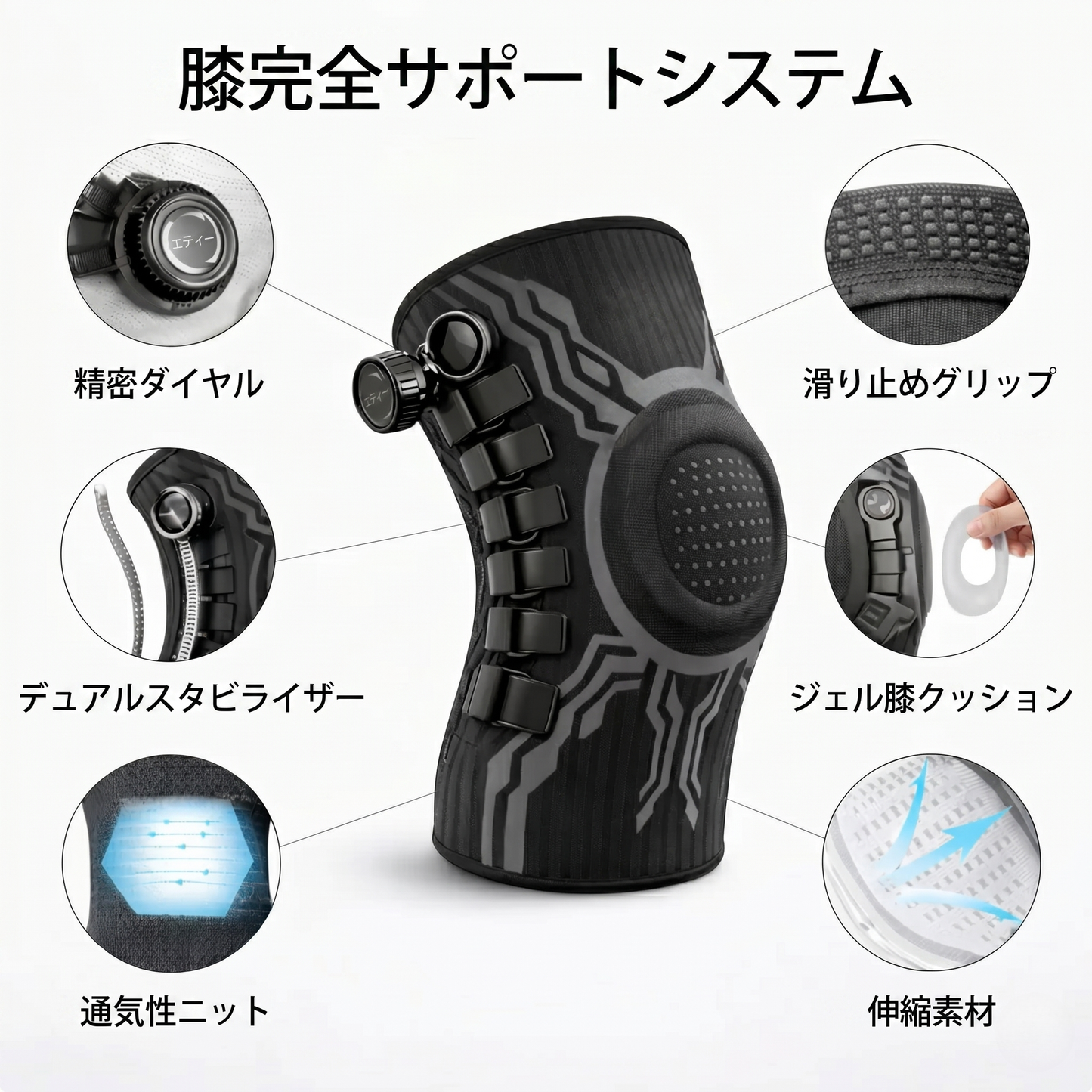 boost knee