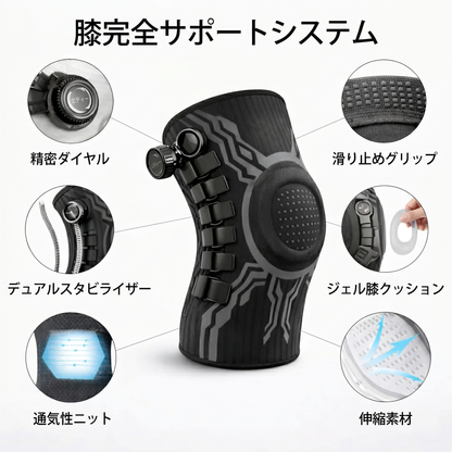boost knee