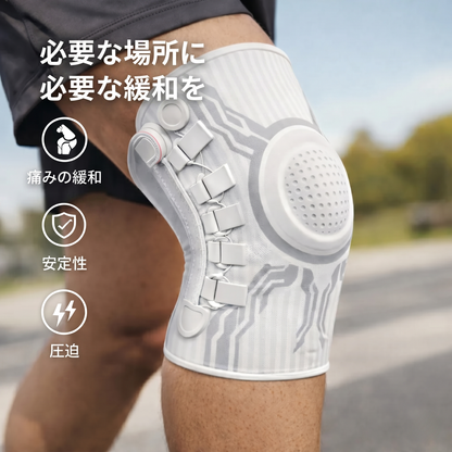 boost knee