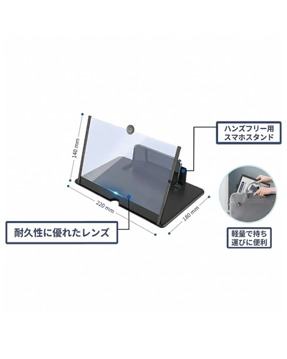 ミニスク